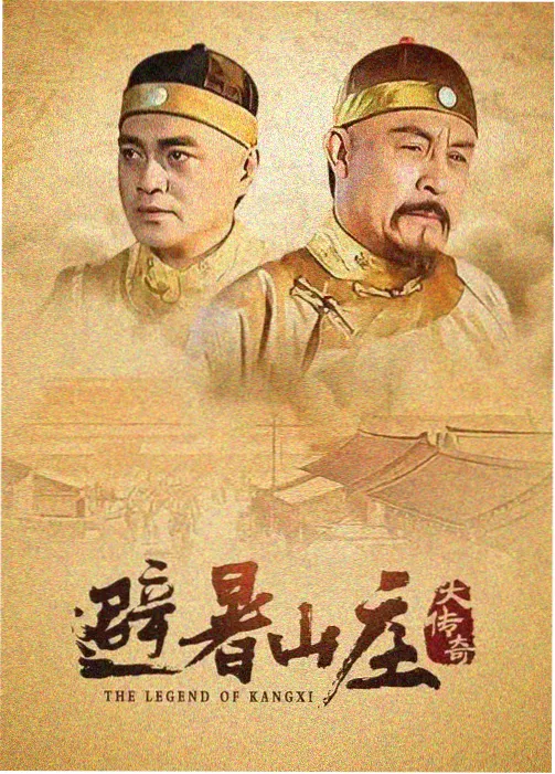 555电影分类-继承之战